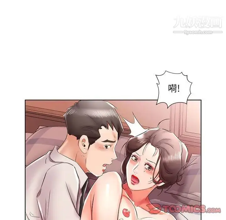 漫画《假戏真做》第41话第82张图