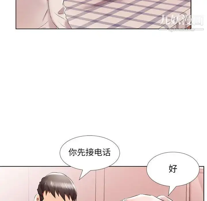 漫画《假戏真做》第41话第86张图