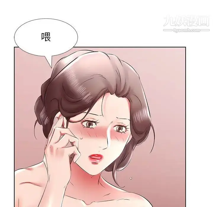漫画《假戏真做》第41话第88张图