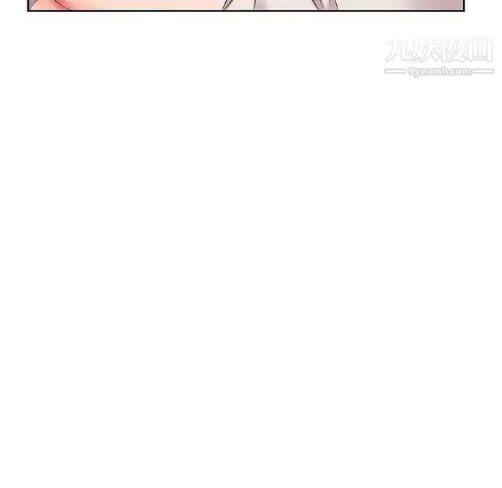 漫画《假戏真做》第41话第92张图