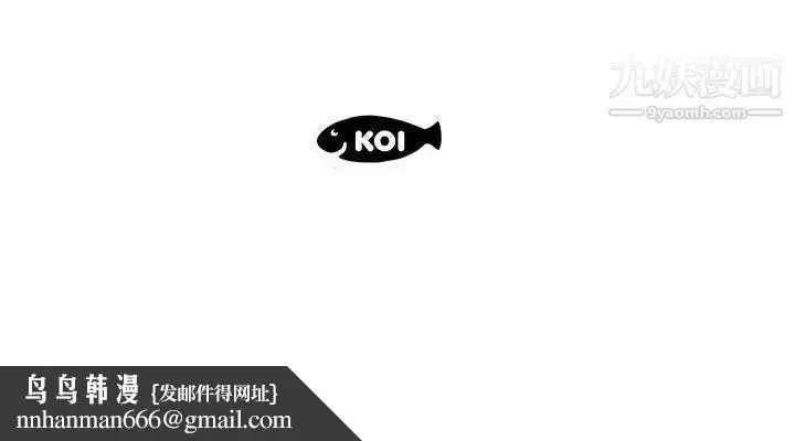漫画《假戏真做》第41话第93张图