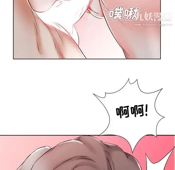 漫画《假戏真做》第32话第16张图