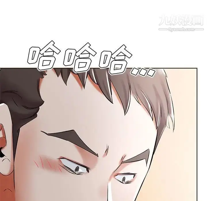 漫画《假戏真做》第32话第21张图