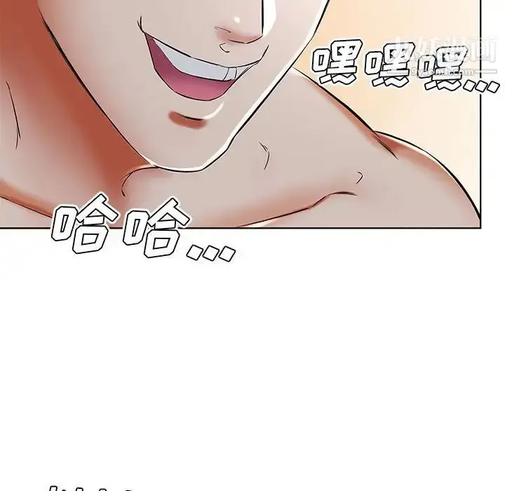 漫画《假戏真做》第32话第22张图