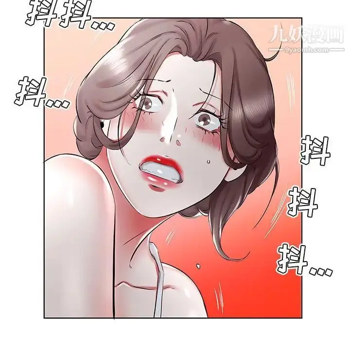 漫画《假戏真做》第32话第23张图