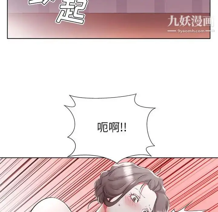 漫画《假戏真做》第32话第25张图