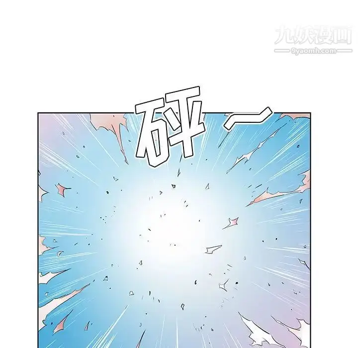 漫画《假戏真做》第32话第27张图