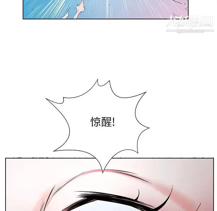 漫画《假戏真做》第32话第28张图