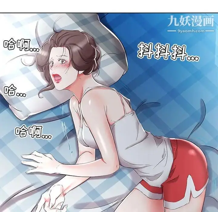 漫画《假戏真做》第32话第30张图