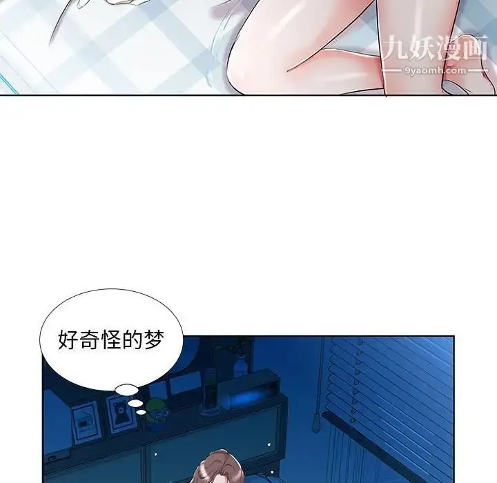 漫画《假戏真做》第32话第31张图