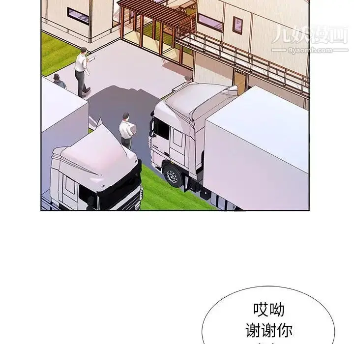 漫画《假戏真做》第32话第36张图