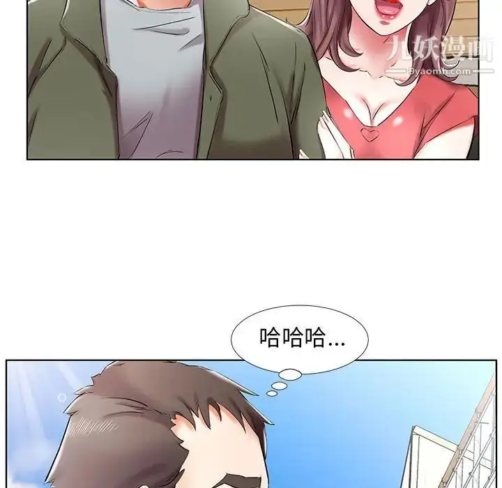 漫画《假戏真做》第32话第42张图