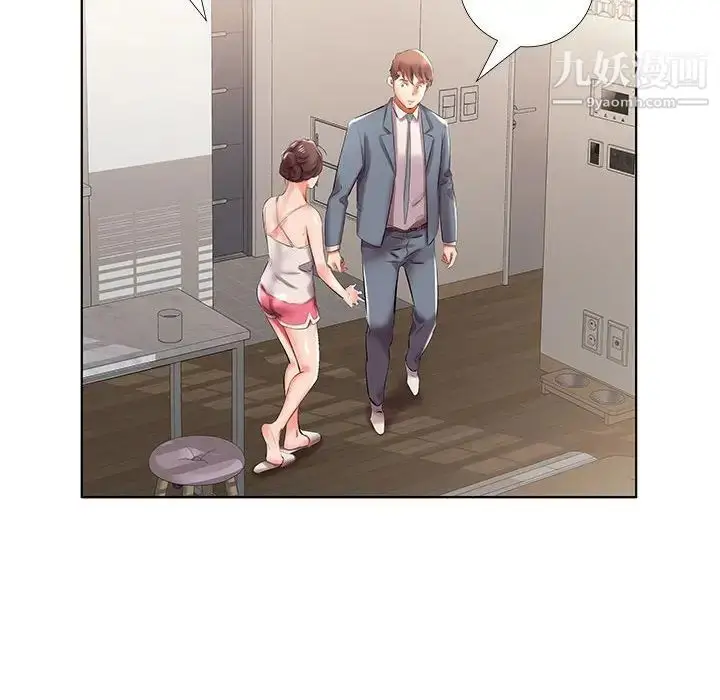 漫画《假戏真做》第32话第46张图