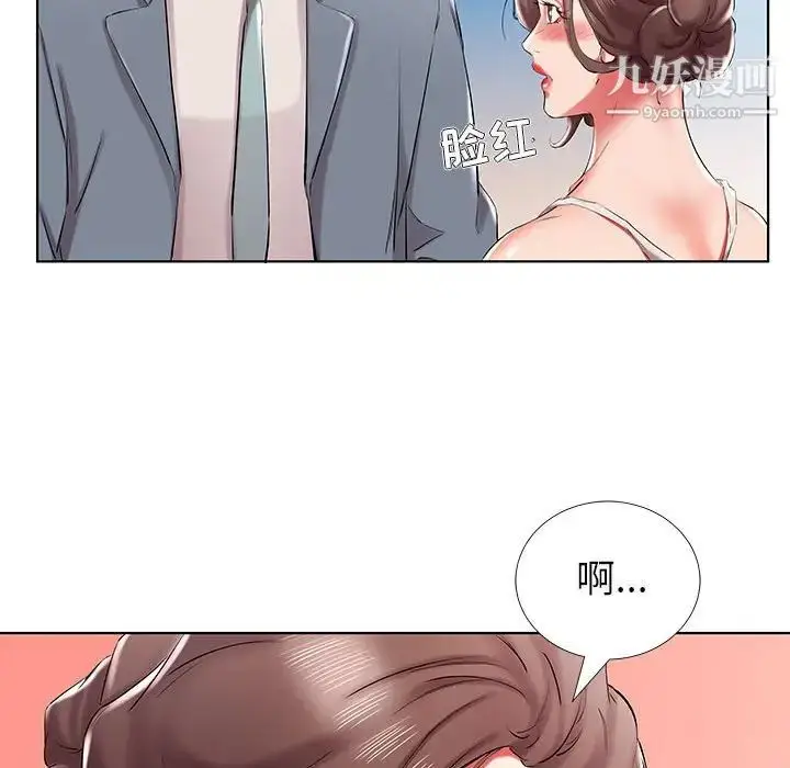 漫画《假戏真做》第32话第49张图
