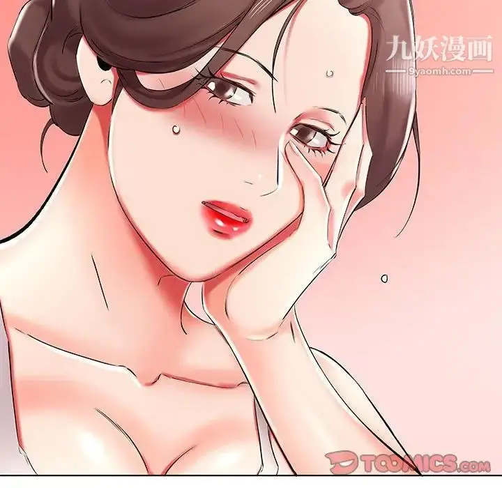 漫画《假戏真做》第32话第50张图