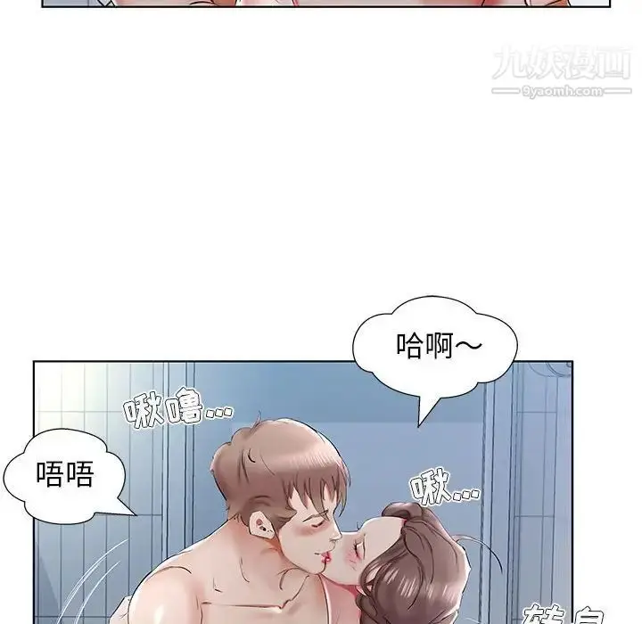 漫画《假戏真做》第32话第68张图