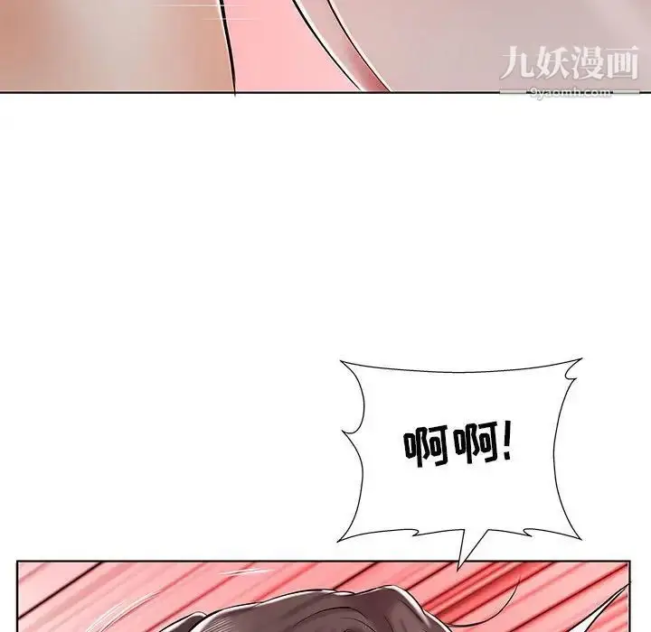 漫画《假戏真做》第32话第9张图
