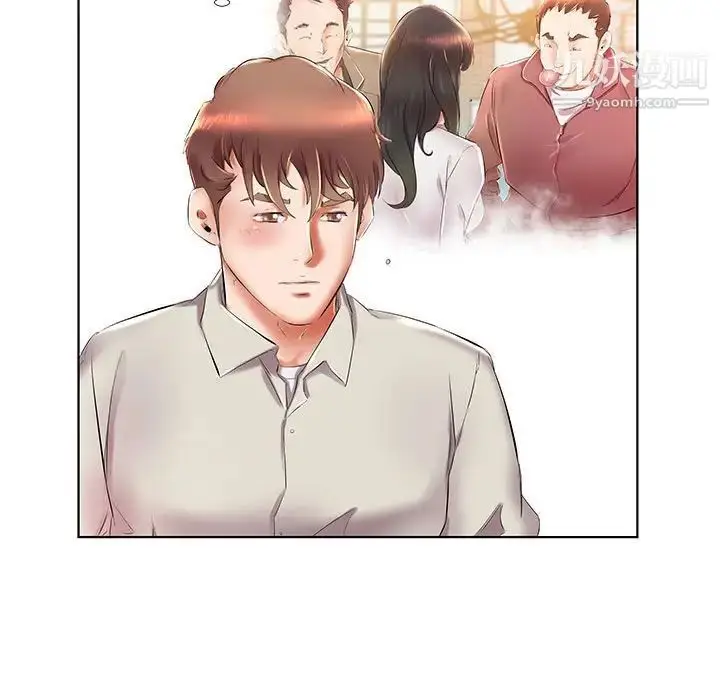 漫画《假戏真做》第27话第11张图