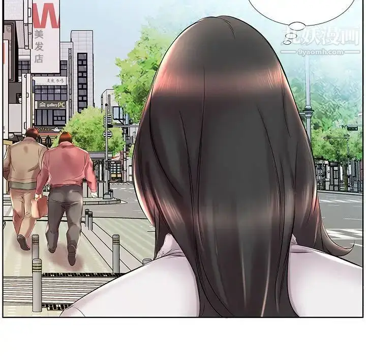 漫画《假戏真做》第27话第21张图