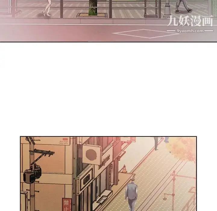 漫画《假戏真做》第27话第26张图