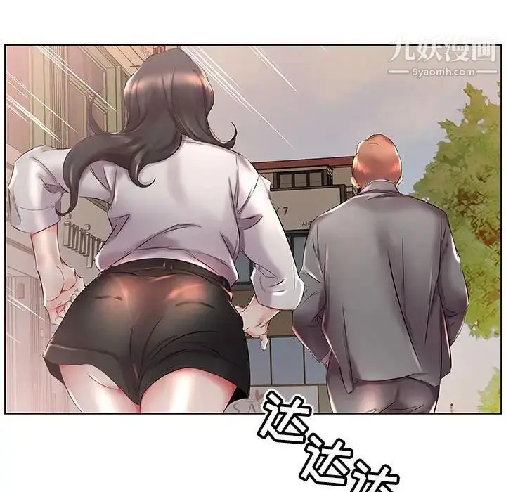 漫画《假戏真做》第27话第28张图