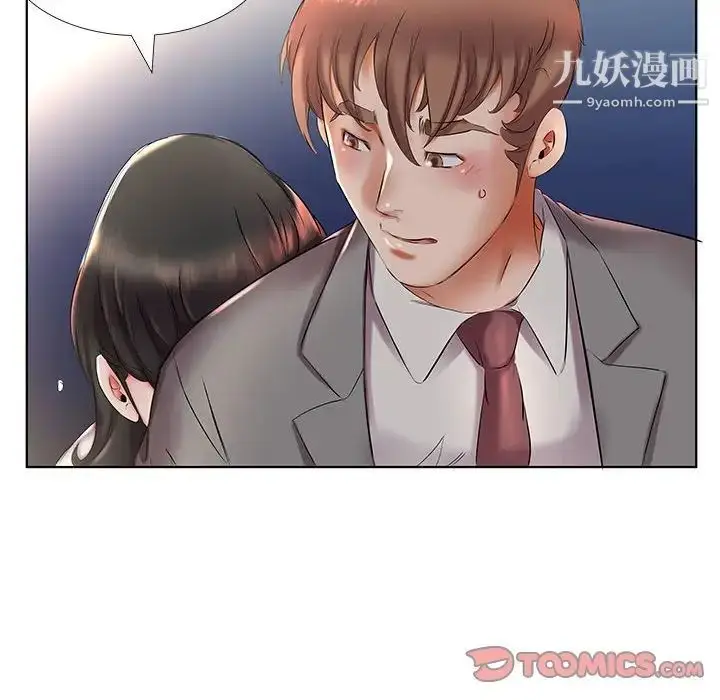 漫画《假戏真做》第27话第34张图