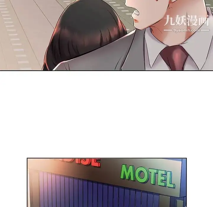 漫画《假戏真做》第27话第36张图