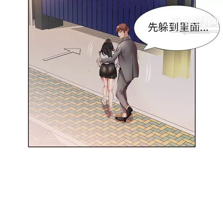 漫画《假戏真做》第27话第37张图