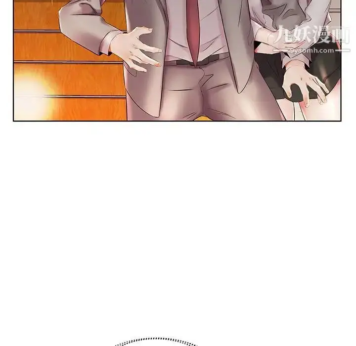 漫画《假戏真做》第27话第43张图