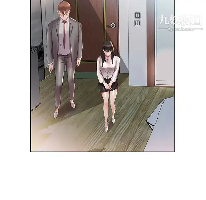 漫画《假戏真做》第27话第45张图