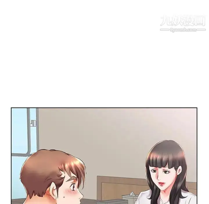漫画《假戏真做》第27话第5张图
