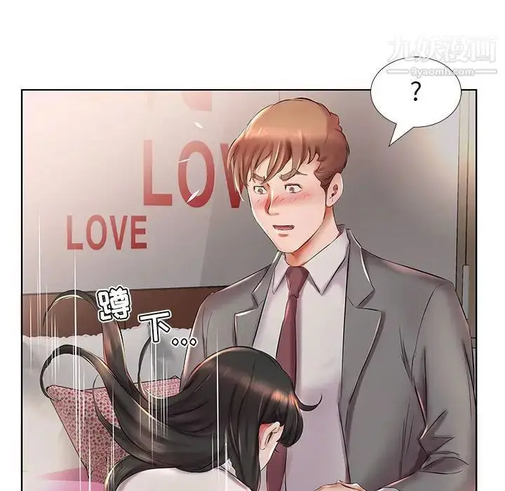 漫画《假戏真做》第27话第58张图