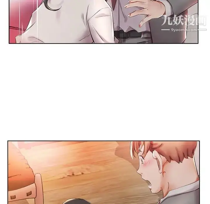 漫画《假戏真做》第27话第59张图