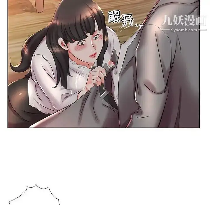 漫画《假戏真做》第27话第60张图
