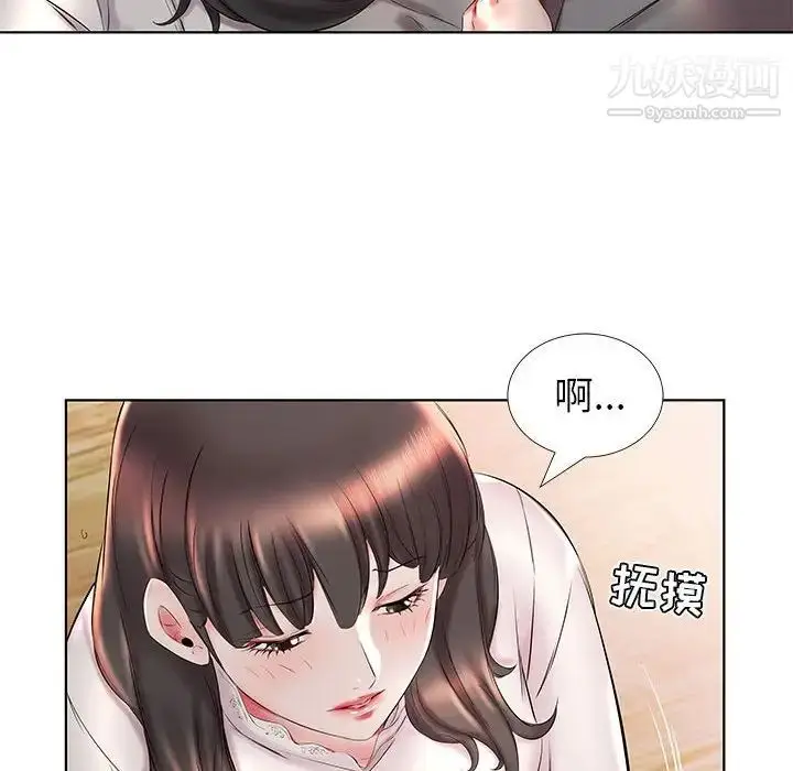 漫画《假戏真做》第27话第62张图