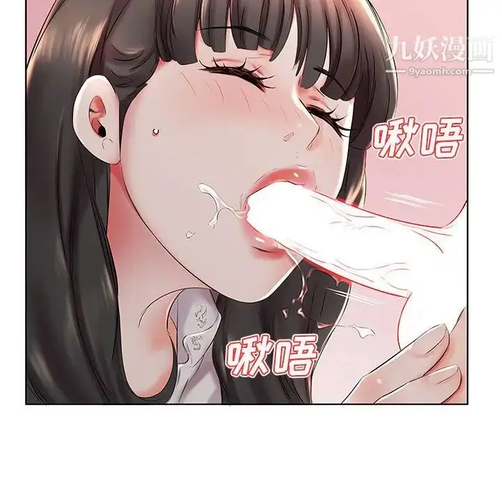 漫画《假戏真做》第27话第64张图