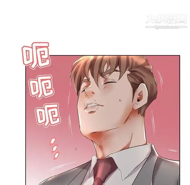 漫画《假戏真做》第27话第68张图