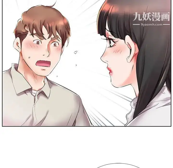 漫画《假戏真做》第27话第7张图