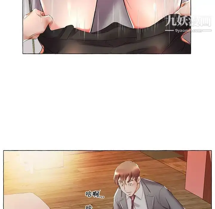 漫画《假戏真做》第27话第73张图