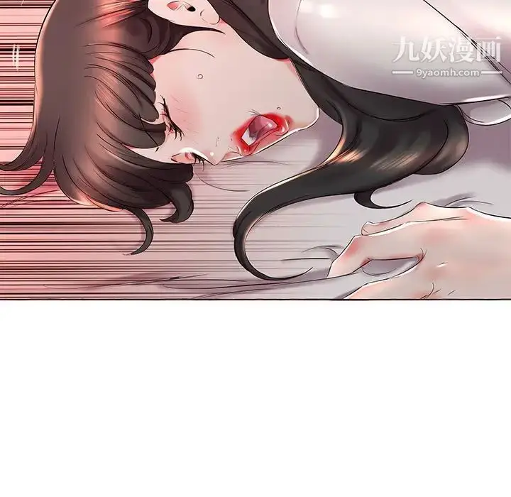 漫画《假戏真做》第27话第77张图