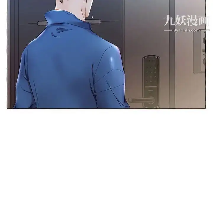 漫画《假戏真做》第27话第90张图
