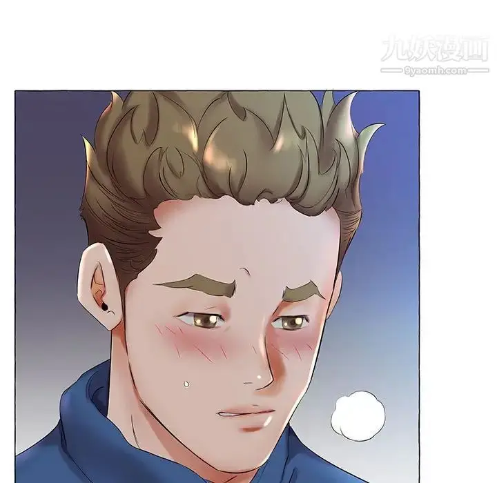 漫画《假戏真做》第27话第91张图