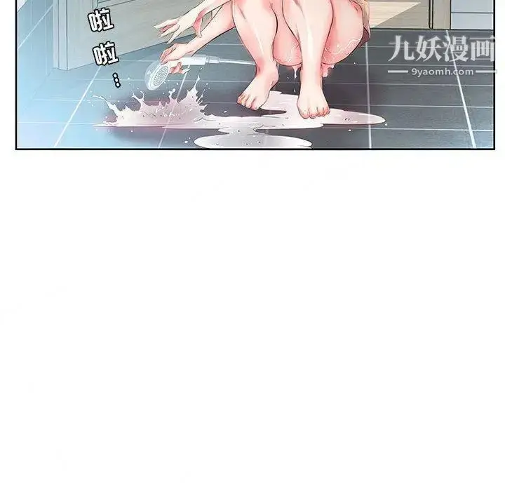 漫画《假戏真做》第10话第12张图