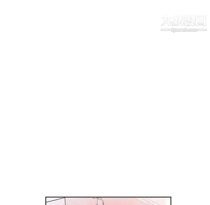 漫画《假戏真做》第10话第13张图