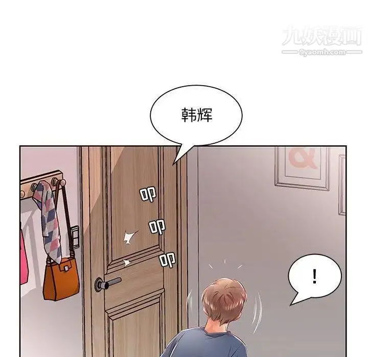 漫画《假戏真做》第10话第16张图