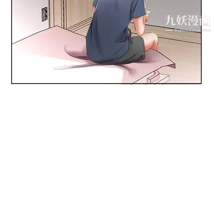 漫画《假戏真做》第10话第17张图