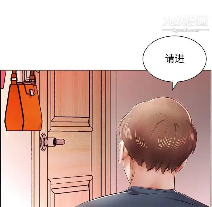 漫画《假戏真做》第10话第18张图