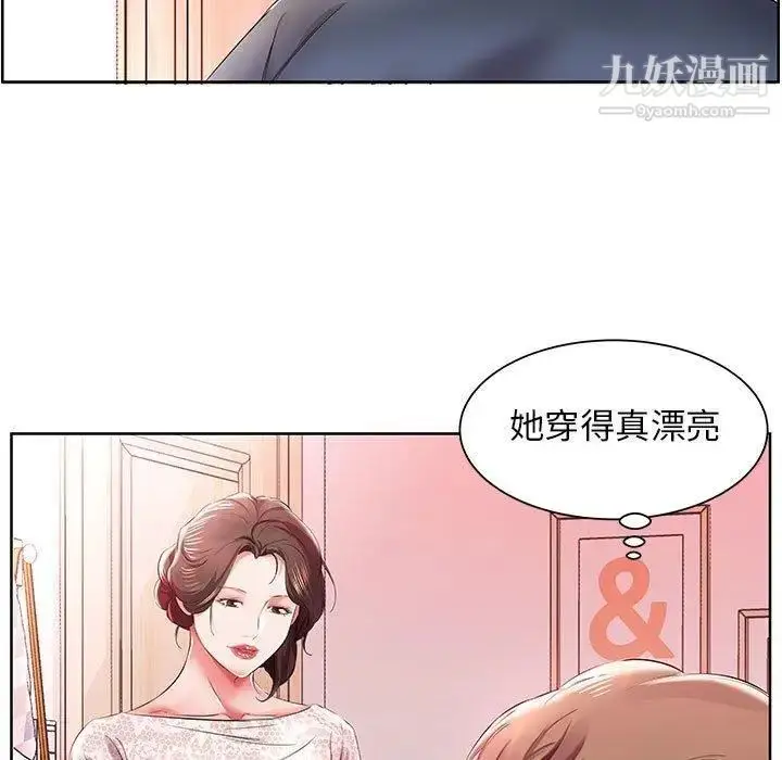 漫画《假戏真做》第10话第19张图