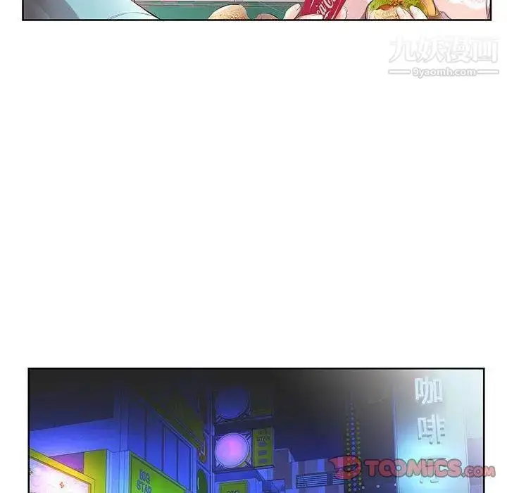 漫画《假戏真做》第10话第26张图