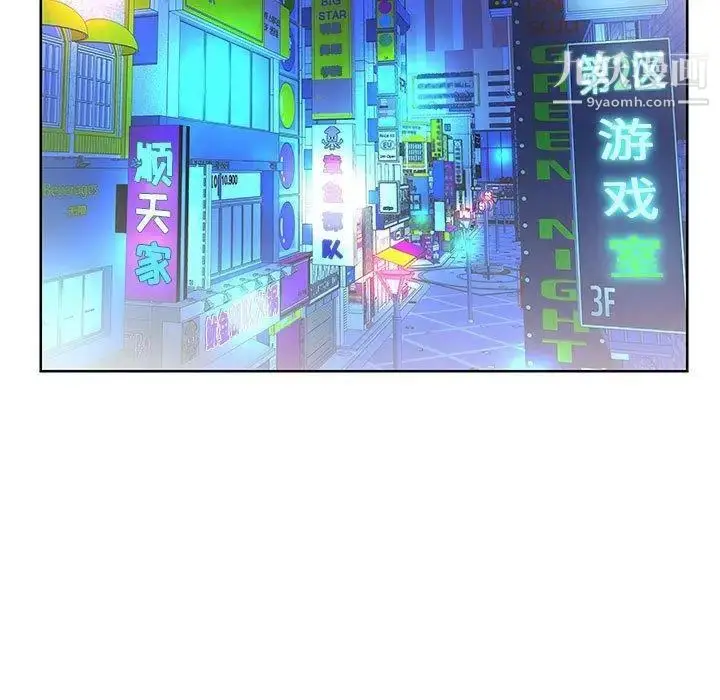 漫画《假戏真做》第10话第27张图
